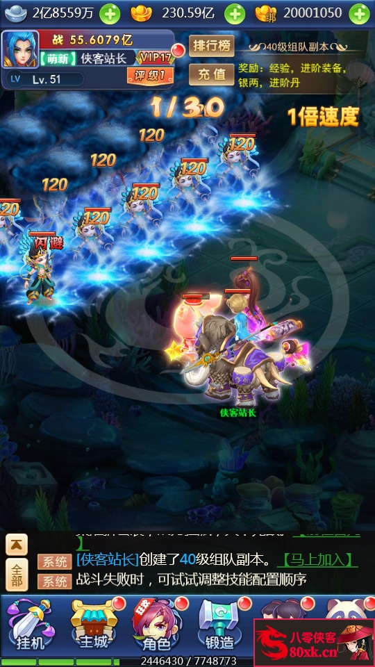 图片[8]-三网H5游戏【萌斗西游】最新整理Linux商业开服手工服务端+GM后台+合区工具+搭建教程-侠隐阁源码