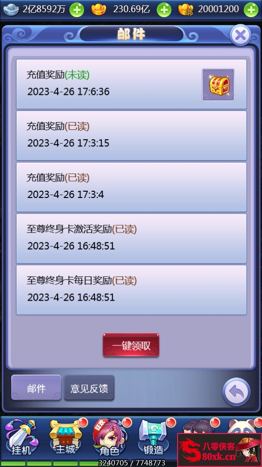 图片[12]-三网H5游戏【萌斗西游】最新整理Linux商业开服手工服务端+GM后台+合区工具+搭建教程-侠隐阁源码