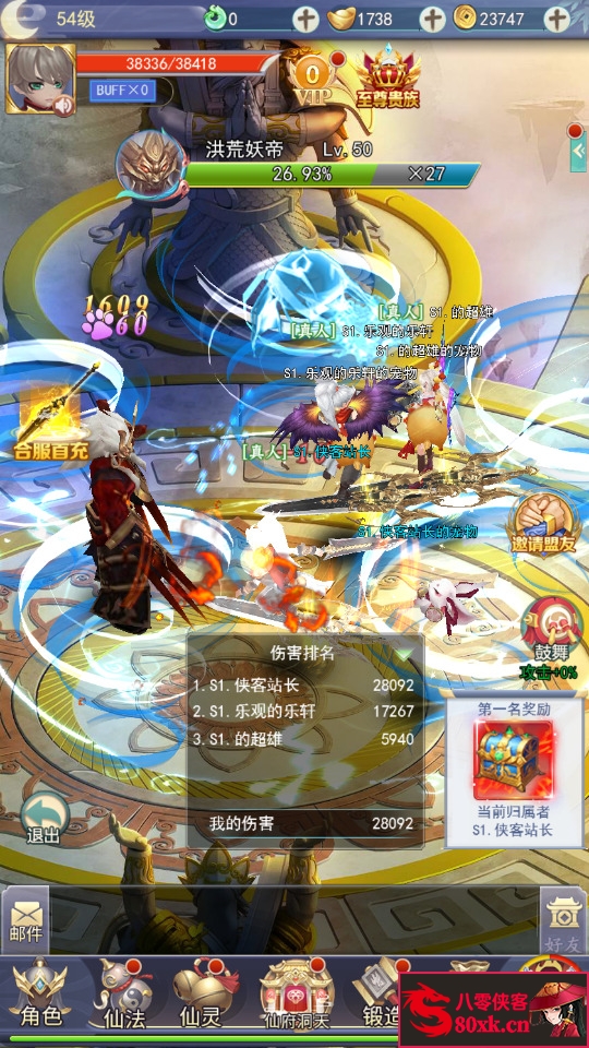 图片[3]-三网仙侠H5游戏【九州2之九州八荒录魔改版本】Linux手工服务端+运营后台+GM授权后台+搭建教程-侠隐阁源码