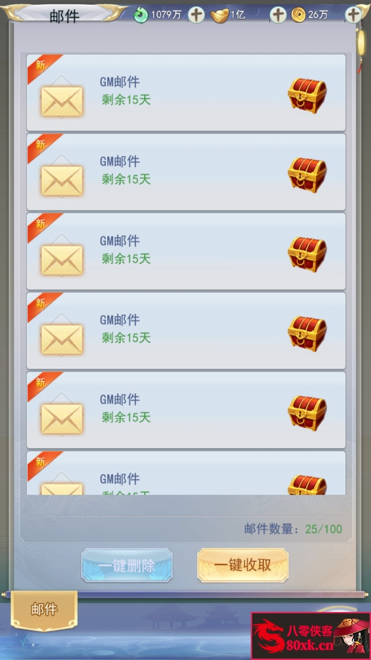 图片[6]-三网仙侠H5游戏【九州2之九州八荒录魔改版本】Linux手工服务端+运营后台+GM授权后台+搭建教程-侠隐阁源码