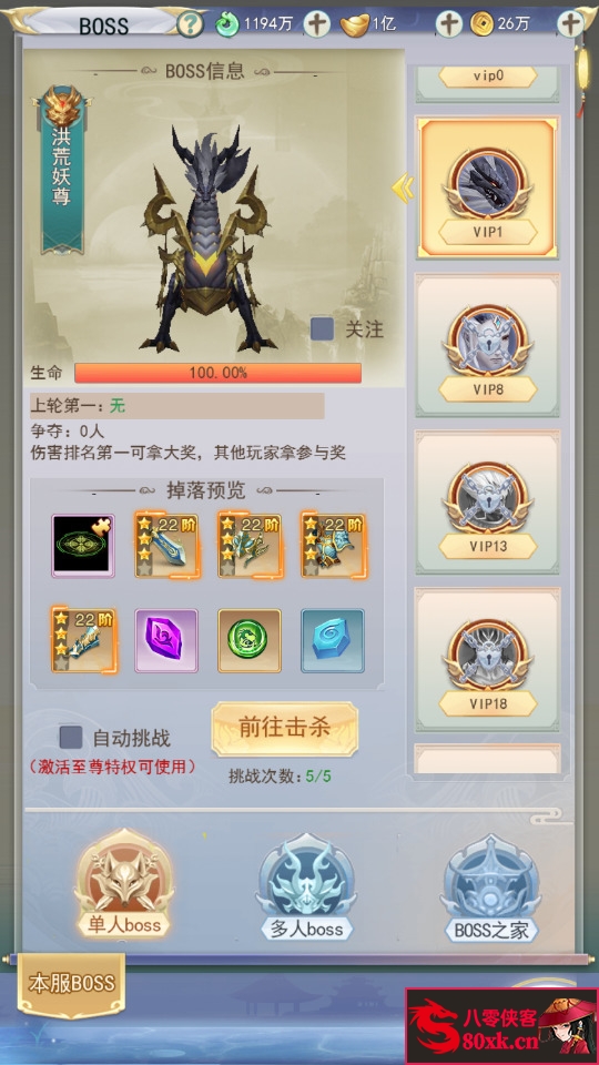 图片[8]-三网仙侠H5游戏【九州2之九州八荒录魔改版本】Linux手工服务端+运营后台+GM授权后台+搭建教程-侠隐阁源码