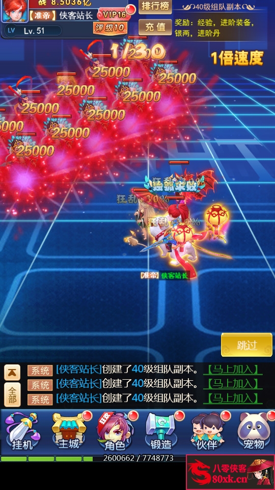 图片[12]-三网H5游戏【新版西游H5】最新整理Linux手工服务端+安卓客户端+授权GM后台+搭建教程-侠隐阁源码