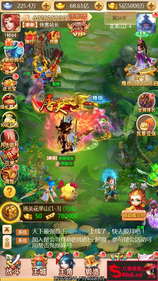 图片[3]-三网H5回合游戏【韩服大圣轮回H5】最新整理Linux手工服务端+GM授权后台+搭建教程-侠隐阁源码