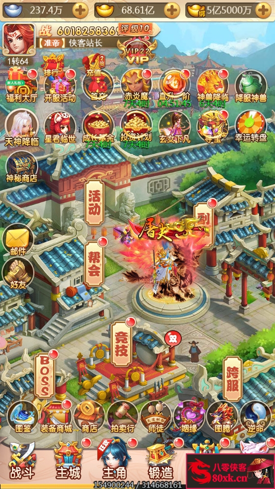 图片[4]-三网H5回合游戏【韩服大圣轮回H5】最新整理Linux手工服务端+GM授权后台+搭建教程-侠隐阁源码