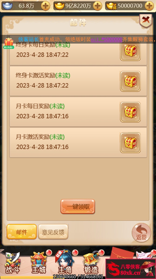 图片[5]-三网H5回合游戏【韩服大圣轮回H5】最新整理Linux手工服务端+GM授权后台+搭建教程-侠隐阁源码