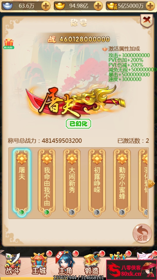 图片[11]-三网H5回合游戏【韩服大圣轮回H5】最新整理Linux手工服务端+GM授权后台+搭建教程-侠隐阁源码