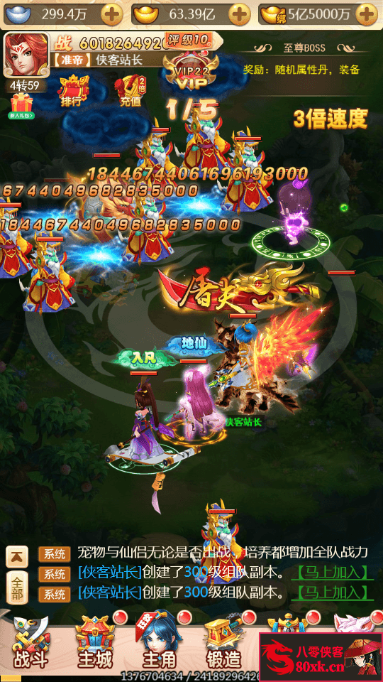 图片[7]-三网H5回合游戏【韩服大圣轮回H5】最新整理Linux手工服务端+GM授权后台+搭建教程-侠隐阁源码