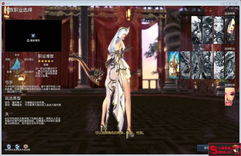 3D冒险端游【三系384剑灵】WIN系服务端+PC客户端+搭建教程-侠隐阁源码