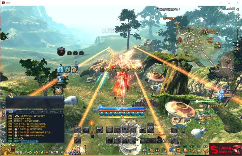 图片[4]-3D冒险端游【三系384剑灵】WIN系服务端+PC客户端+搭建教程-侠隐阁源码