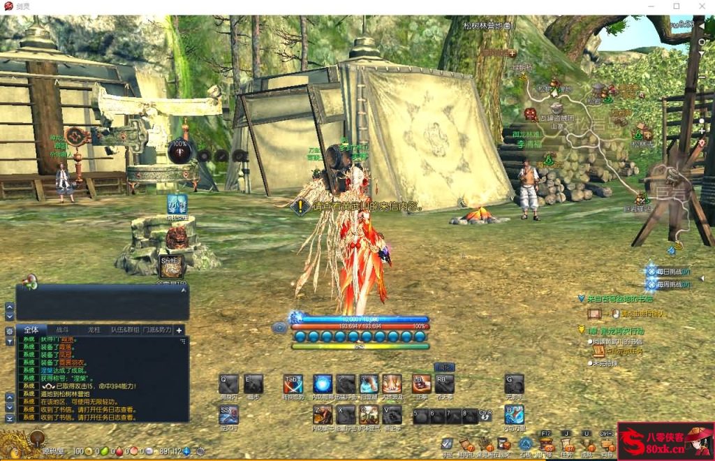 图片[5]-3D冒险端游【三系384剑灵】WIN系服务端+PC客户端+搭建教程-侠隐阁源码