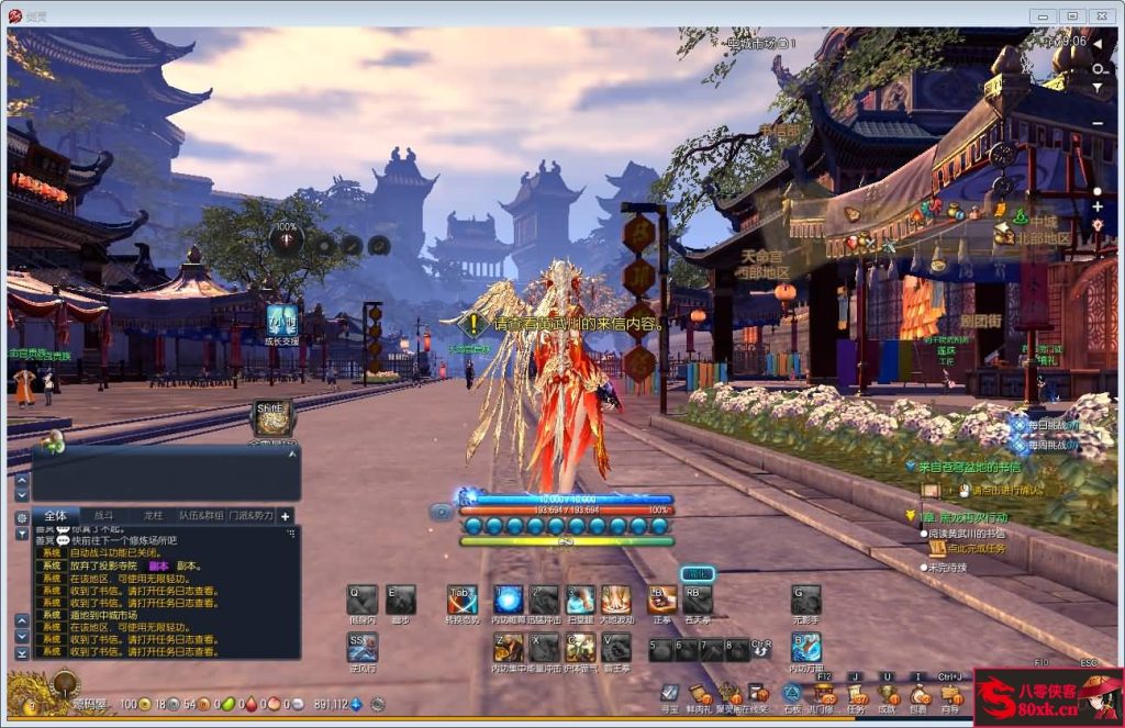 图片[7]-3D冒险端游【三系384剑灵】WIN系服务端+PC客户端+搭建教程-侠隐阁源码