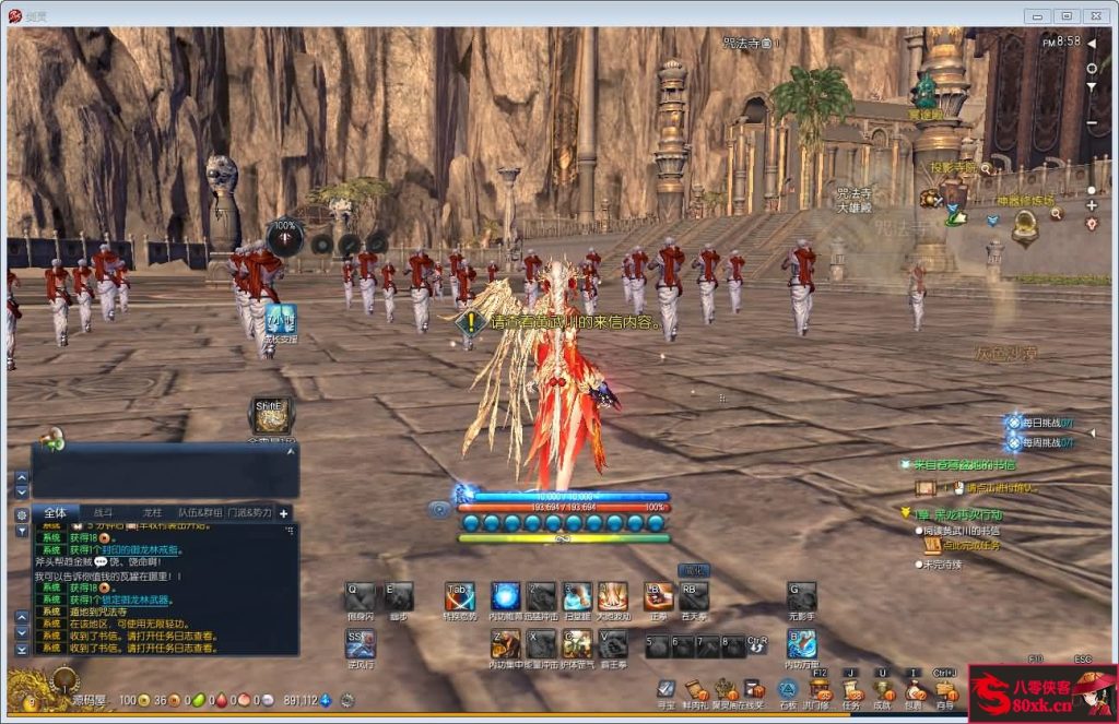 图片[8]-3D冒险端游【三系384剑灵】WIN系服务端+PC客户端+搭建教程-侠隐阁源码