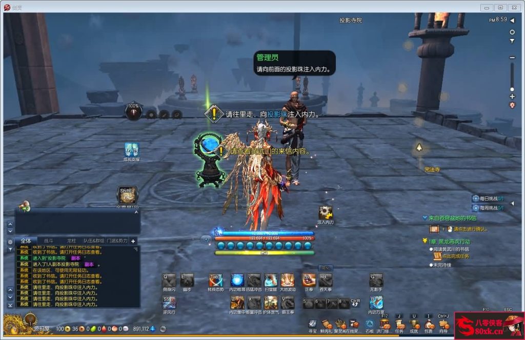 图片[9]-3D冒险端游【三系384剑灵】WIN系服务端+PC客户端+搭建教程-侠隐阁源码