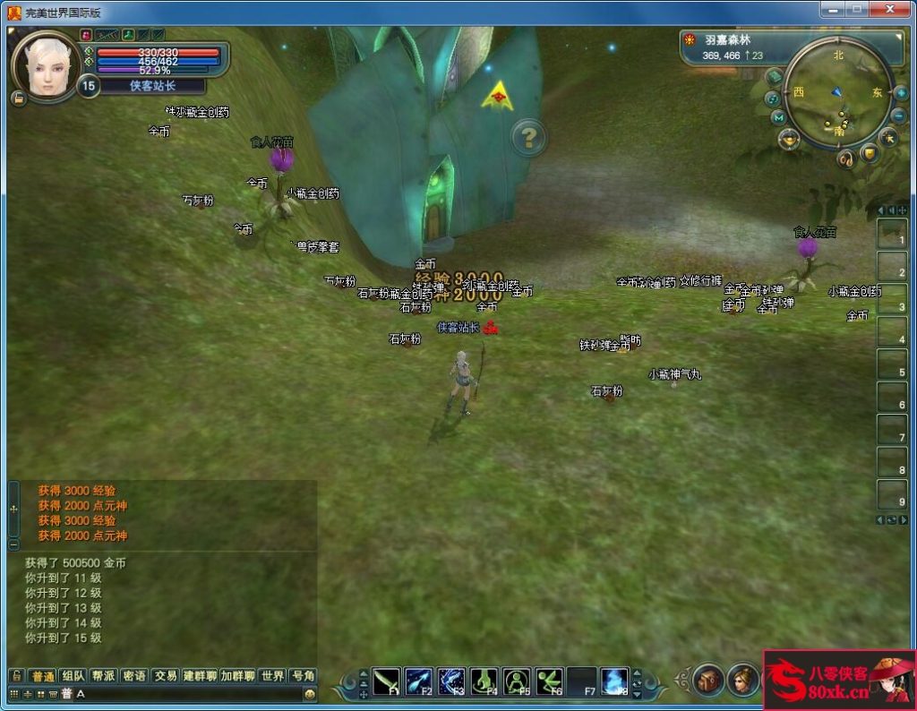 图片[5]-经典端游【情怀完美145V63端】Linux手工端+网页管理+修改工具+DEBUG命令+搭建教程-侠隐阁源码