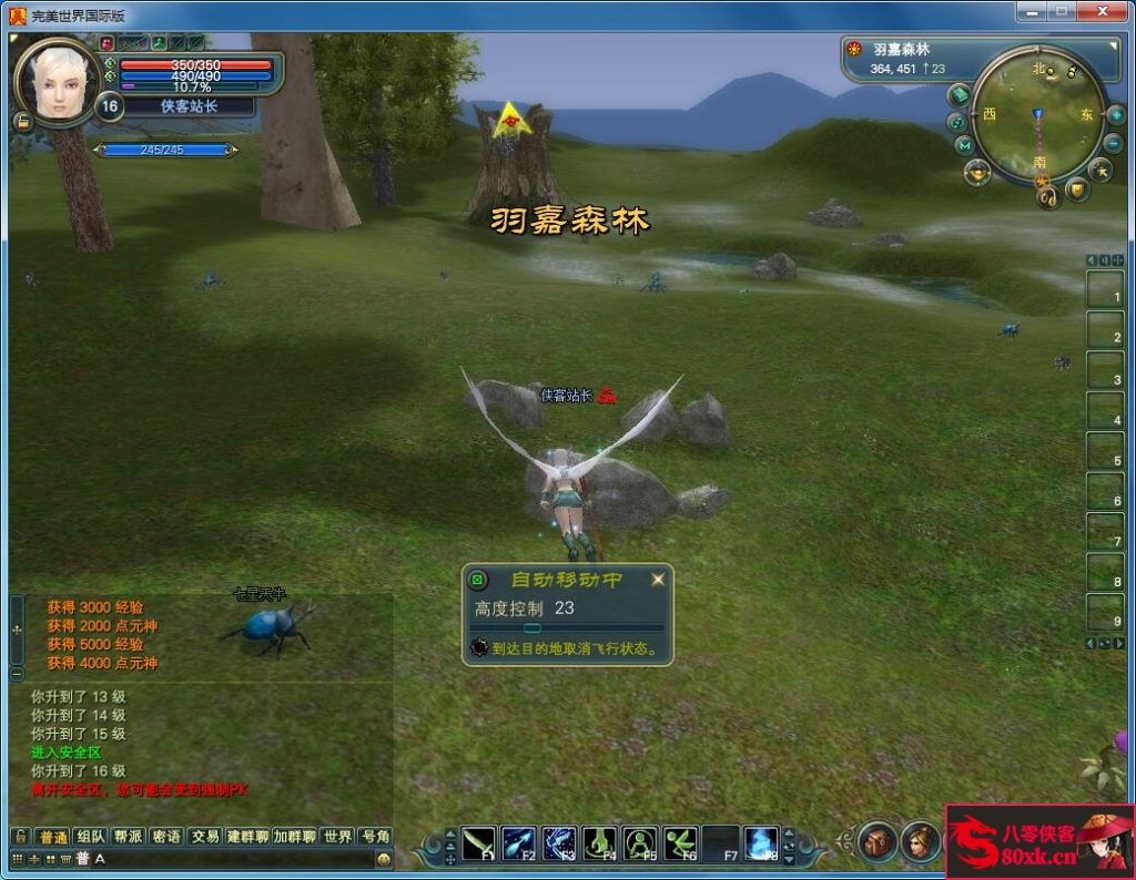 图片[7]-经典端游【情怀完美145V63端】Linux手工端+网页管理+修改工具+DEBUG命令+搭建教程-侠隐阁源码