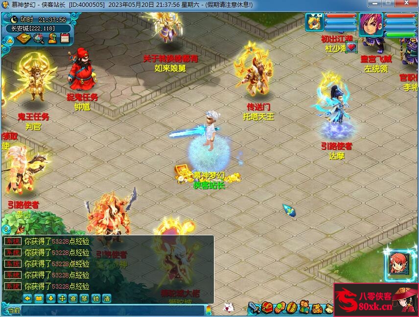 图片[4]-GGE梦幻端游【幕神梦幻】最新整理WIN系一键即玩服务端+PC客户端+全套源码-侠隐阁源码