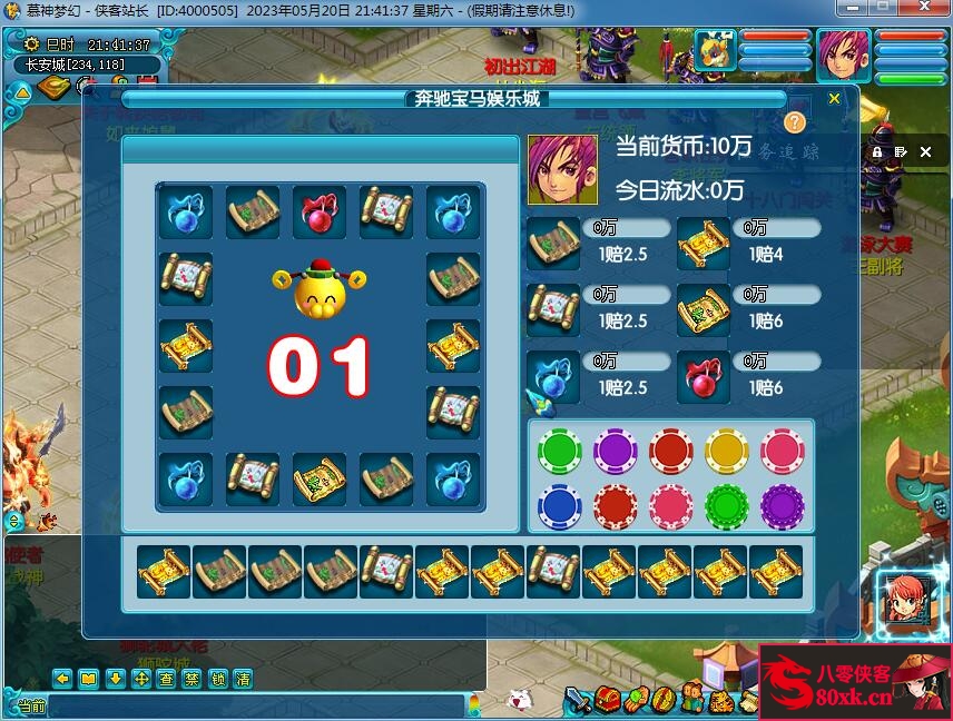 图片[10]-GGE梦幻端游【幕神梦幻】最新整理WIN系一键即玩服务端+PC客户端+全套源码-侠隐阁源码