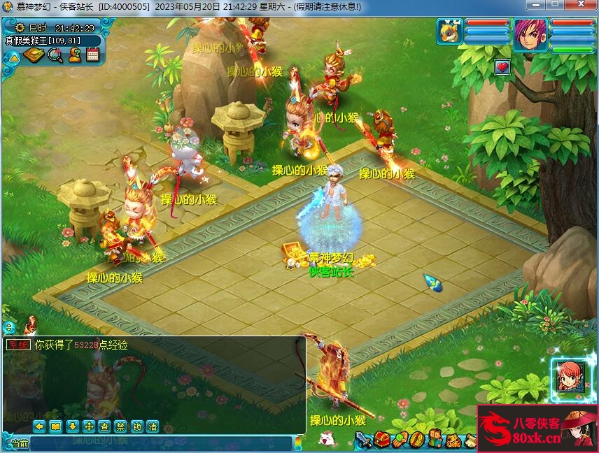 图片[11]-GGE梦幻端游【幕神梦幻】最新整理WIN系一键即玩服务端+PC客户端+全套源码-侠隐阁源码