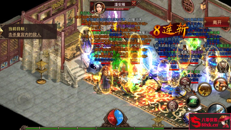 图片[5]-传世手游【一梦传世元神版】最新整理Linux手工服务端+安卓苹果双端+GM授权后台+搭建教程-侠隐阁源码