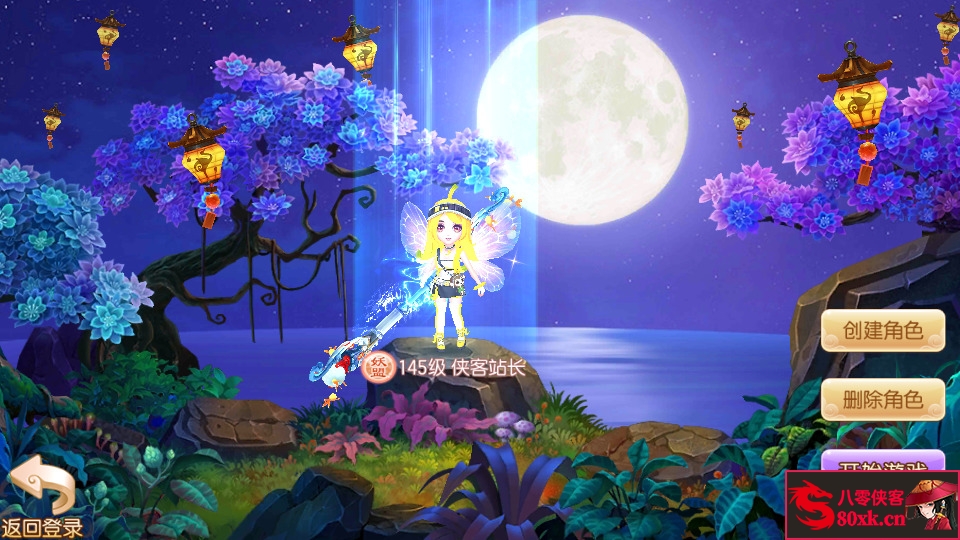 图片[3]-Q萌回合手游梦幻诛仙【天书梦诛14职业】最新整理Linux手工端+安卓苹果双端+多功能GM后台+搭建教程-侠隐阁源码