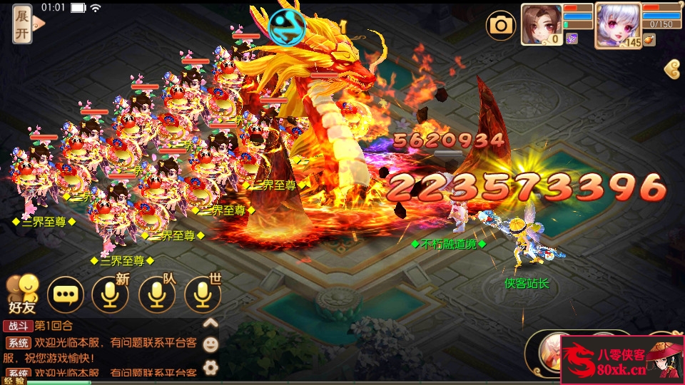 图片[6]-Q萌回合手游梦幻诛仙【天书梦诛14职业】最新整理Linux手工端+安卓苹果双端+多功能GM后台+搭建教程-侠隐阁源码