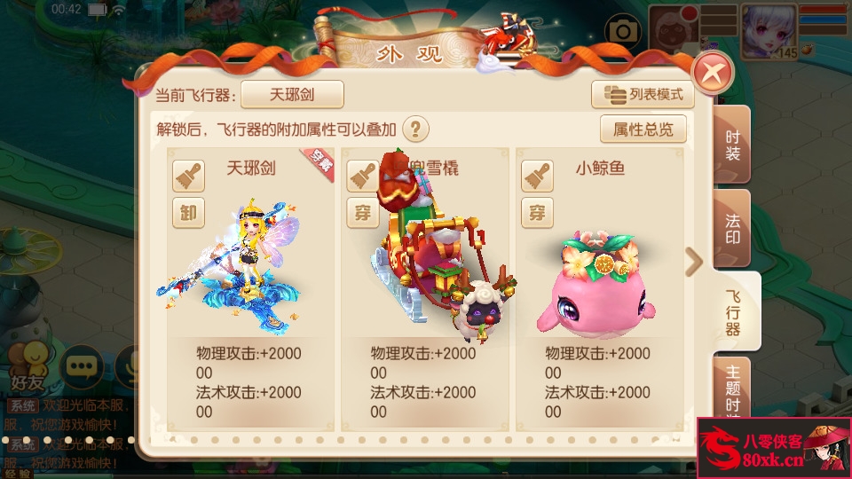 图片[9]-Q萌回合手游梦幻诛仙【天书梦诛14职业】最新整理Linux手工端+安卓苹果双端+多功能GM后台+搭建教程-侠隐阁源码