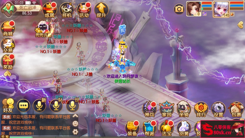 图片[10]-Q萌回合手游梦幻诛仙【天书梦诛14职业】最新整理Linux手工端+安卓苹果双端+多功能GM后台+搭建教程-侠隐阁源码