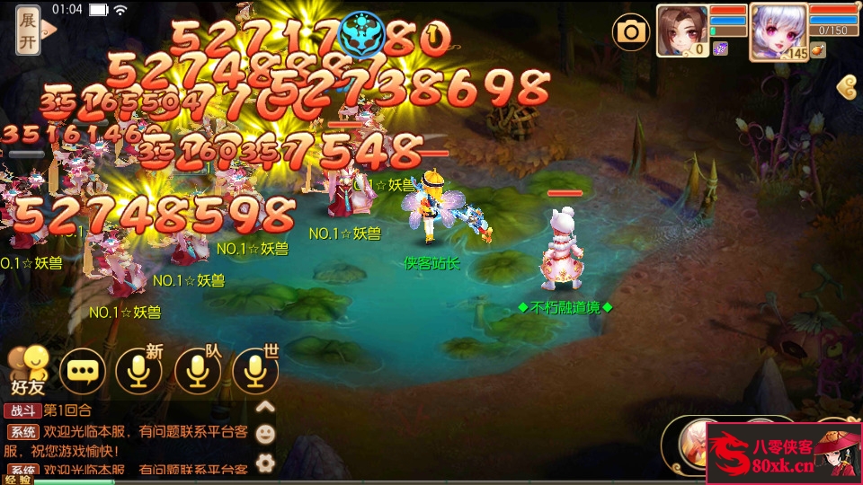 图片[11]-Q萌回合手游梦幻诛仙【天书梦诛14职业】最新整理Linux手工端+安卓苹果双端+多功能GM后台+搭建教程-侠隐阁源码