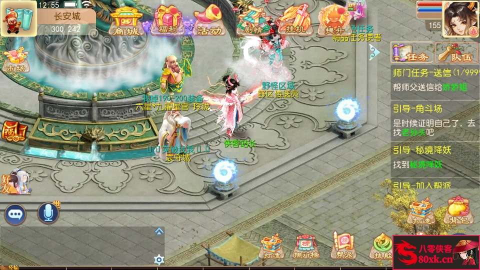 图片[3]-MT3换皮大话【大梦修仙传】最新整理Linux手工服务端+安卓苹果双端+GM后台+游戏源码 +搭建教程-侠隐阁源码