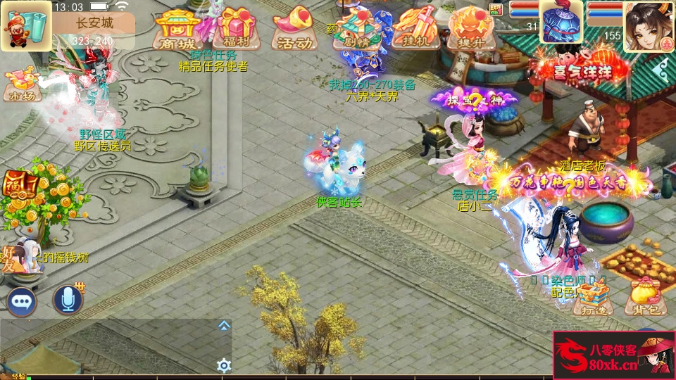 图片[4]-MT3换皮大话【大梦修仙传】最新整理Linux手工服务端+安卓苹果双端+GM后台+游戏源码 +搭建教程-侠隐阁源码