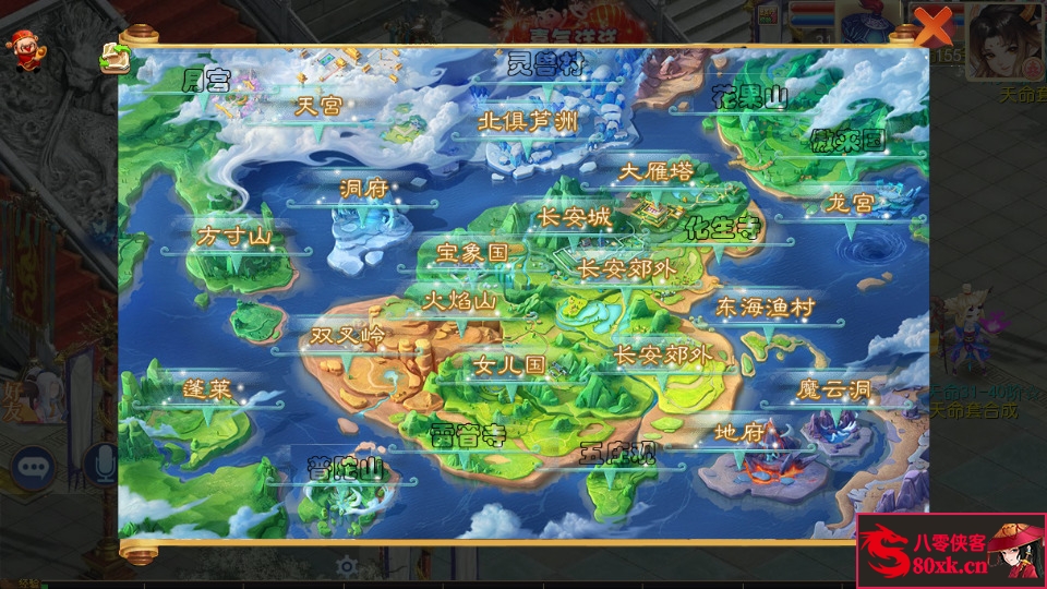 图片[10]-MT3换皮大话【大梦修仙传】最新整理Linux手工服务端+安卓苹果双端+GM后台+游戏源码 +搭建教程-侠隐阁源码