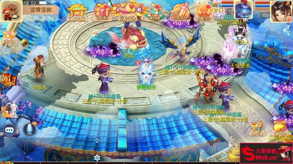 图片[11]-MT3换皮大话【大梦修仙传】最新整理Linux手工服务端+安卓苹果双端+GM后台+游戏源码 +搭建教程-侠隐阁源码