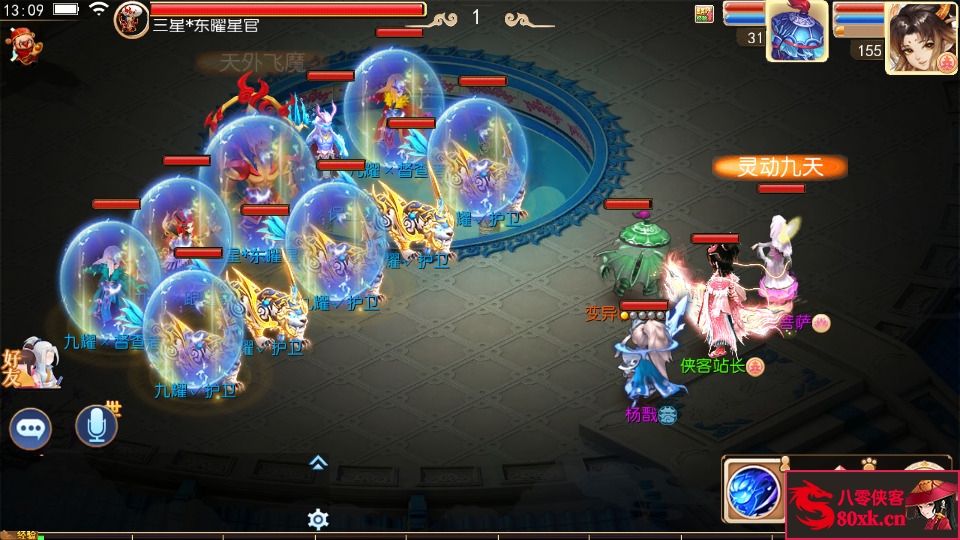 图片[12]-MT3换皮大话【大梦修仙传】最新整理Linux手工服务端+安卓苹果双端+GM后台+游戏源码 +搭建教程-侠隐阁源码