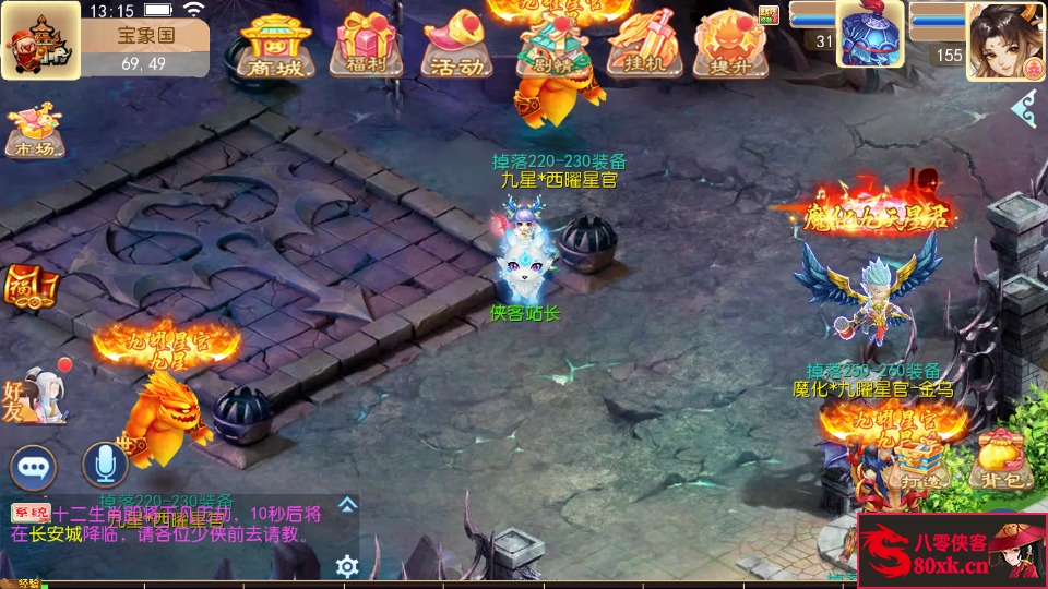 图片[13]-MT3换皮大话【大梦修仙传】最新整理Linux手工服务端+安卓苹果双端+GM后台+游戏源码 +搭建教程-侠隐阁源码