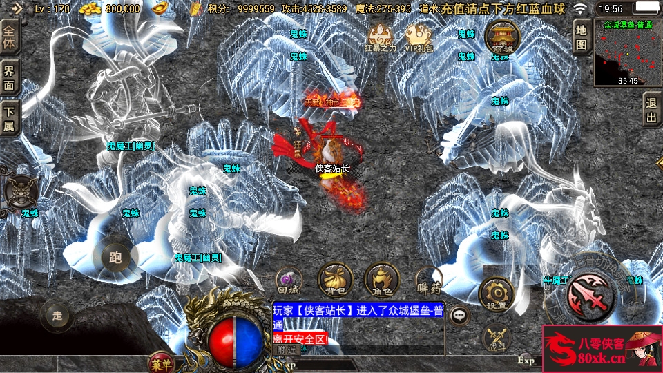 图片[12]-战神引擎传奇手游【道士下山三职业十二大陆免授权体验端】WIN系特色服务端+安卓苹果双端+GM后台+搭建教程-侠隐阁源码