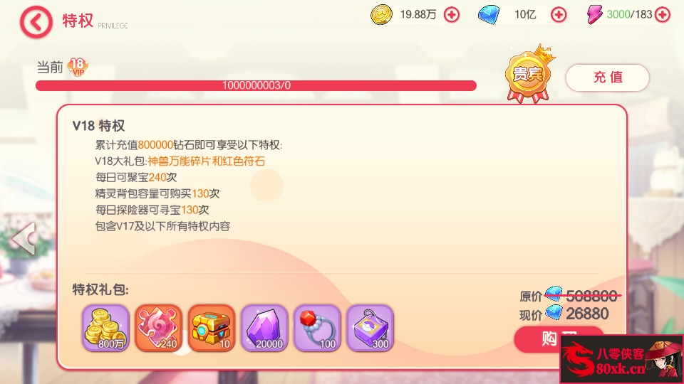 图片[8]-怀旧3D横版卡牌回合手游【口袋觉醒27SS闪光超梦X】Ubuntu手工服务端+管理后台+GM授权后台+安卓苹果双端+搭建教程-侠隐阁源码