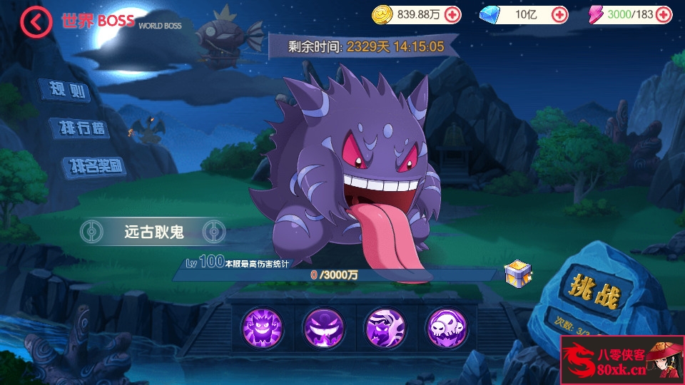 图片[9]-怀旧3D横版卡牌回合手游【口袋觉醒27SS闪光超梦X】Ubuntu手工服务端+管理后台+GM授权后台+安卓苹果双端+搭建教程-侠隐阁源码