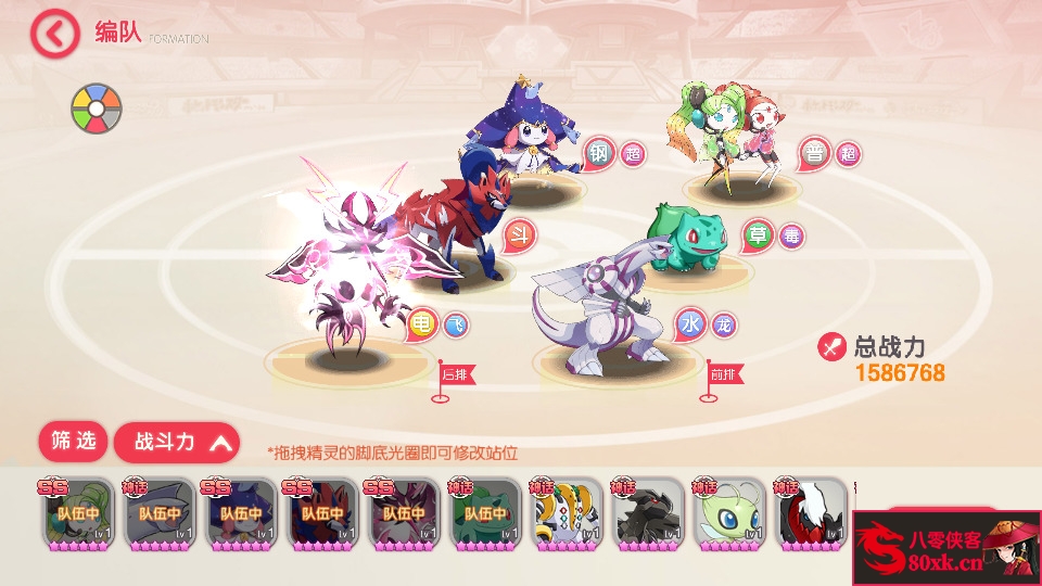 图片[10]-怀旧3D横版卡牌回合手游【口袋觉醒27SS闪光超梦X】Ubuntu手工服务端+管理后台+GM授权后台+安卓苹果双端+搭建教程-侠隐阁源码