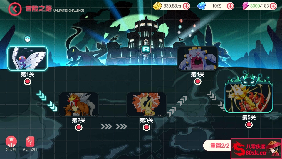 图片[13]-怀旧3D横版卡牌回合手游【口袋觉醒27SS闪光超梦X】Ubuntu手工服务端+管理后台+GM授权后台+安卓苹果双端+搭建教程-侠隐阁源码