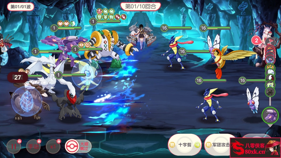 图片[14]-怀旧3D横版卡牌回合手游【口袋觉醒27SS闪光超梦X】Ubuntu手工服务端+管理后台+GM授权后台+安卓苹果双端+搭建教程-侠隐阁源码