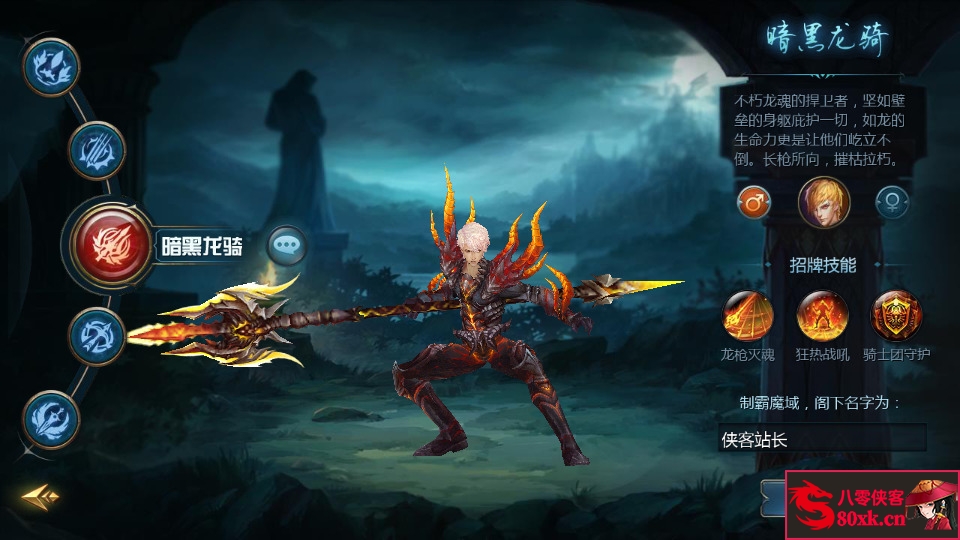 图片[2]-1655互通魔域【双城最新小老弟】最新整理WIN系半手工服务端+本地验证+本地注册+全套工具+搭建教程-侠隐阁源码