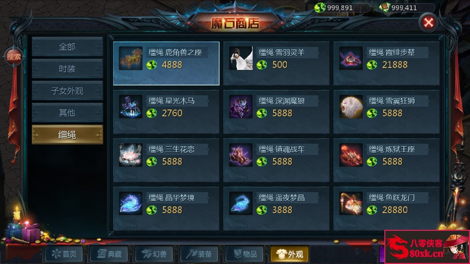 图片[3]-1655互通魔域【双城最新小老弟】最新整理WIN系半手工服务端+本地验证+本地注册+全套工具+搭建教程-侠隐阁源码