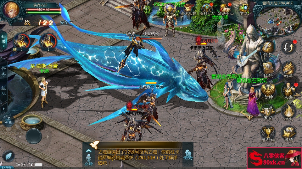 图片[4]-1655互通魔域【双城最新小老弟】最新整理WIN系半手工服务端+本地验证+本地注册+全套工具+搭建教程-侠隐阁源码