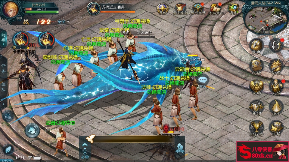 图片[5]-1655互通魔域【双城最新小老弟】最新整理WIN系半手工服务端+本地验证+本地注册+全套工具+搭建教程-侠隐阁源码