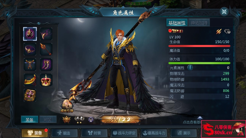 图片[6]-1655互通魔域【双城最新小老弟】最新整理WIN系半手工服务端+本地验证+本地注册+全套工具+搭建教程-侠隐阁源码