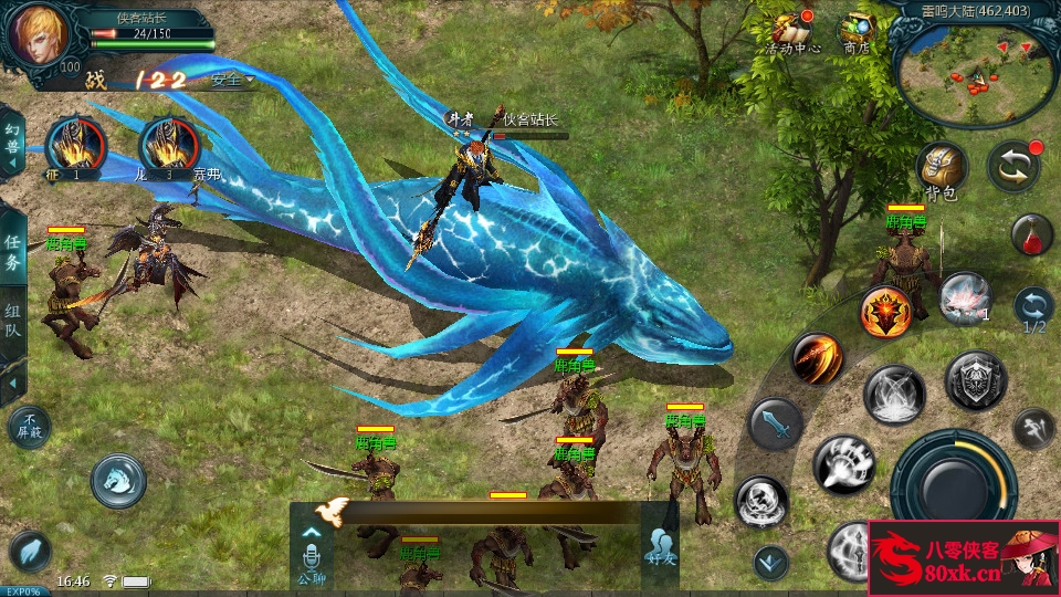 图片[8]-1655互通魔域【双城最新小老弟】最新整理WIN系半手工服务端+本地验证+本地注册+全套工具+搭建教程-侠隐阁源码