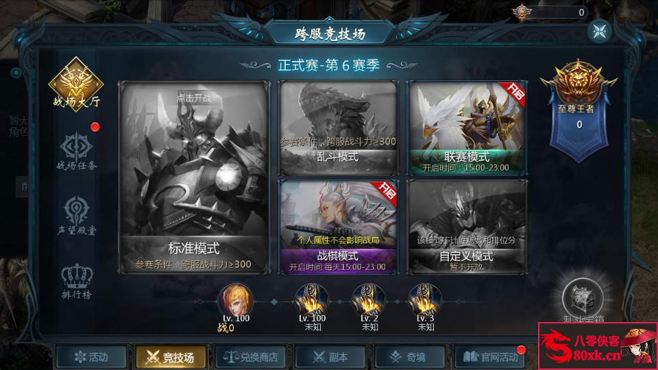 图片[9]-1655互通魔域【双城最新小老弟】最新整理WIN系半手工服务端+本地验证+本地注册+全套工具+搭建教程-侠隐阁源码