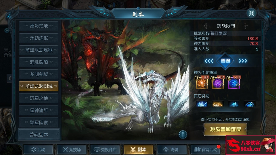 图片[10]-1655互通魔域【双城最新小老弟】最新整理WIN系半手工服务端+本地验证+本地注册+全套工具+搭建教程-侠隐阁源码