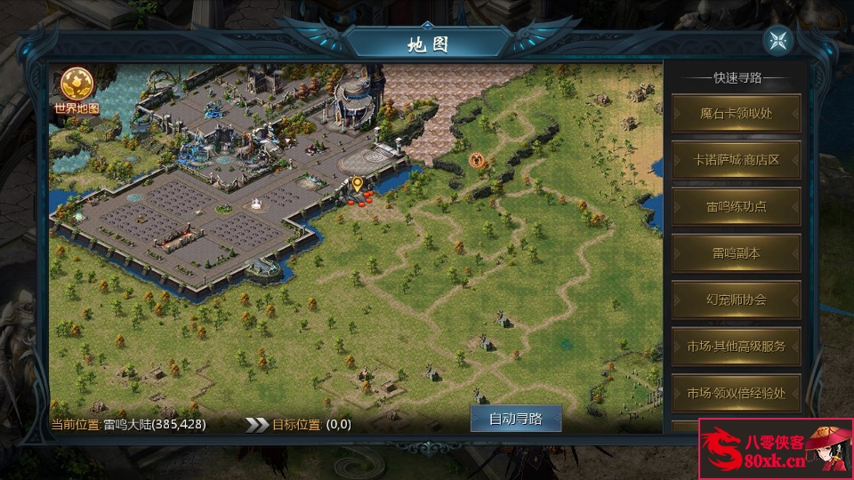 图片[11]-1655互通魔域【双城最新小老弟】最新整理WIN系半手工服务端+本地验证+本地注册+全套工具+搭建教程-侠隐阁源码