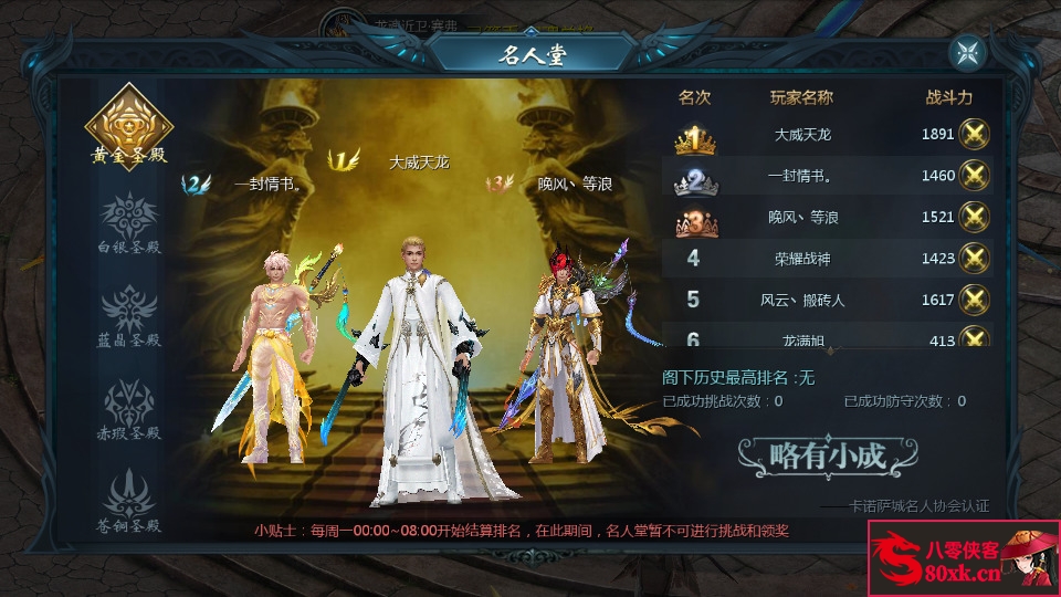 图片[12]-1655互通魔域【双城最新小老弟】最新整理WIN系半手工服务端+本地验证+本地注册+全套工具+搭建教程-侠隐阁源码